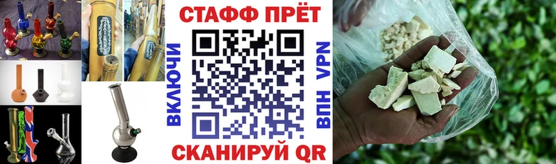 Купить закладку Alpha-PVP  Каннабис  КОКАИН  Мефедрон  ГАШИШ  Аша