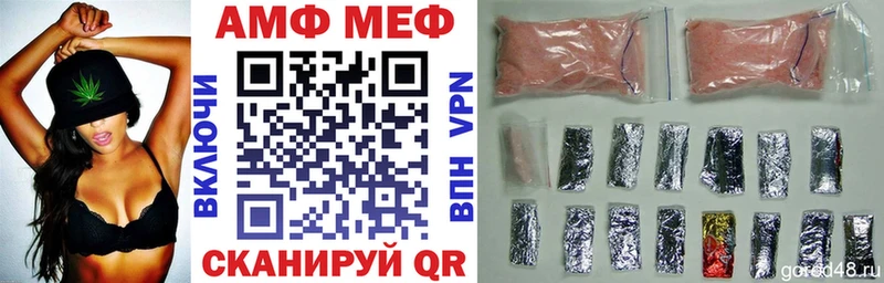 Купить где  Аша  Amphetamine Premium 