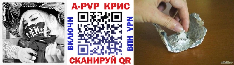 Alpha PVP VHQ  Купить где  Аша 