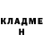 Кетамин VHQ Jonathan Gair