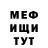 МЕТАДОН белоснежный Eileen Sperry