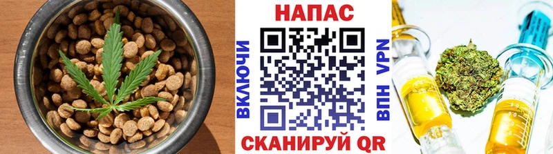 Печенье с ТГК конопля Купить где Аша