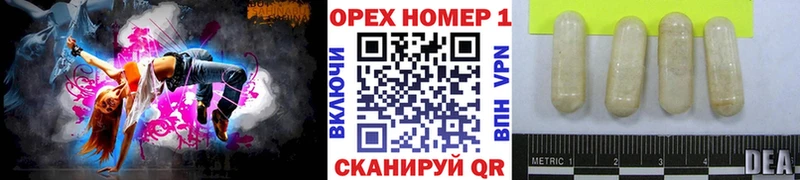 Купить  Аша  Кокаин FishScale 
