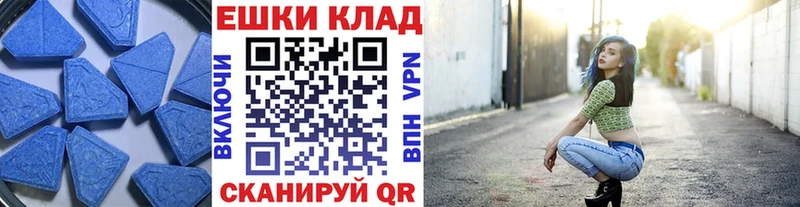 Экстази Cube Аша