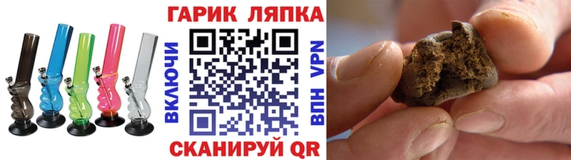 Купить закладки  Аша  ГАШИШ ice o lator 