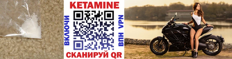 Купить  Аша  КЕТАМИН ketamine 