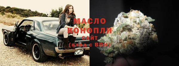 прущая мука Верхний Тагил