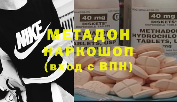 спиды Верея