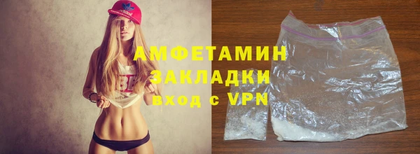спиды Верея