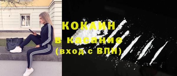 прущая мука Верхний Тагил