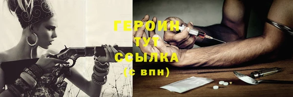 кокаин перу Верхнеуральск