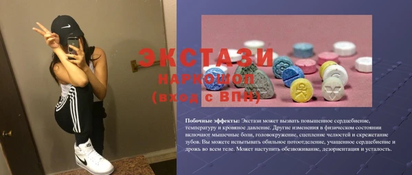спиды Верея