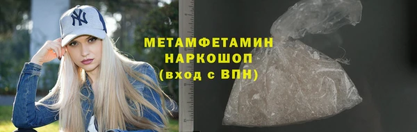 прущая мука Верхний Тагил