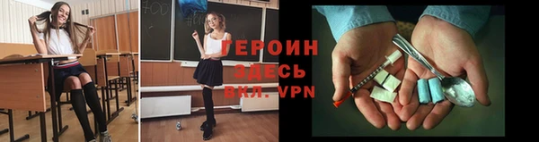 кокаин перу Верхнеуральск