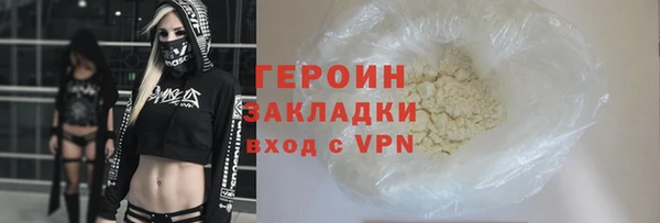 спиды Верея