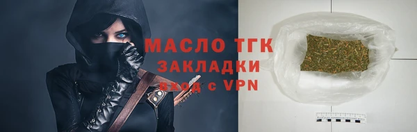 спиды Верея