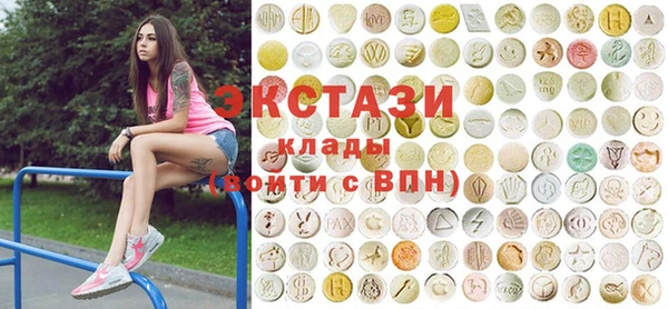 спиды Верея