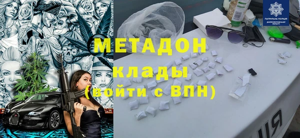 спиды Верея