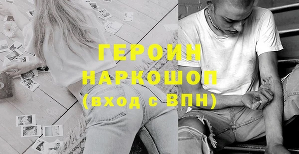 кокаин перу Верхнеуральск