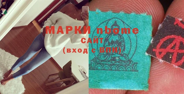 прущая мука Верхний Тагил
