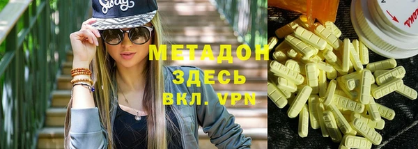 спиды Верея