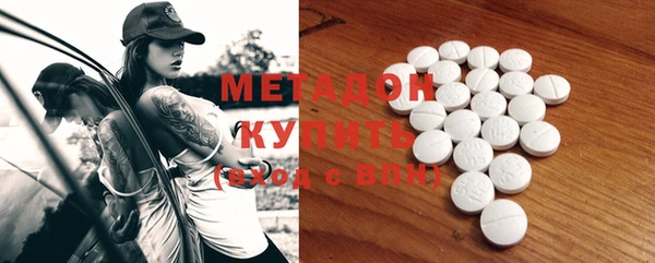 спиды Верея