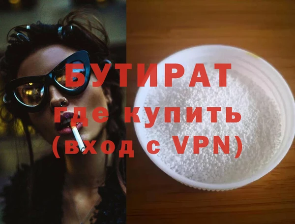 прущая мука Верхний Тагил