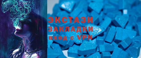 спиды Верея