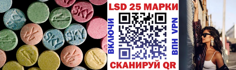 Лсд 25 экстази кислота Купить Аша