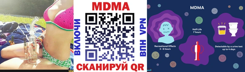 Купить где  Аша  MDMA VHQ 