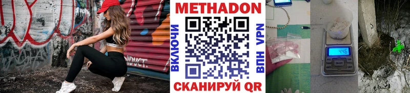 Купить где  Аша  МЕТАДОН кристалл 