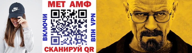 Купить  Аша  МЕТАМФЕТАМИН пудра 
