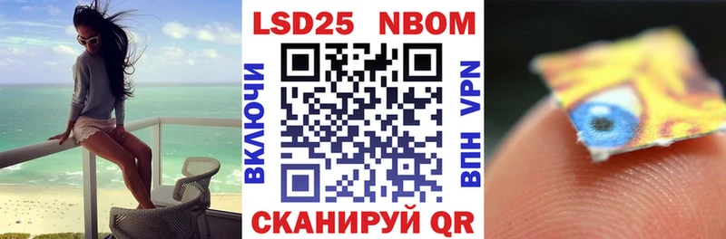 Наркотические марки 1500мкг  Купить где  Аша 