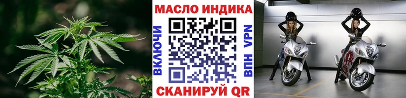 ТГК вейп с тгк Купить Аша