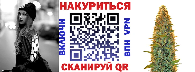 Каннабис White Widow Аша